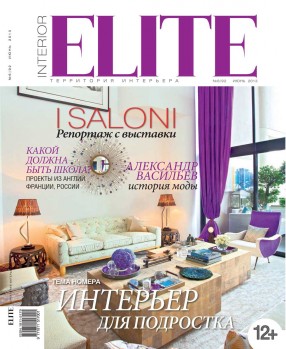 Elite Magazine